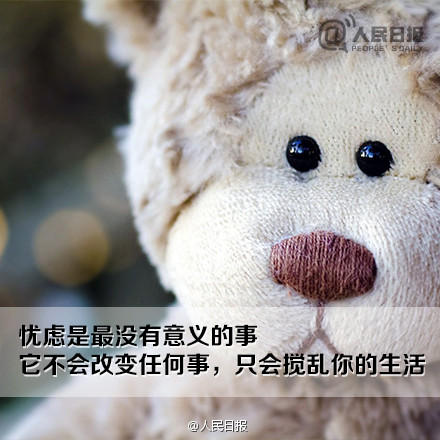 9句话送给期待成功的你 (7)